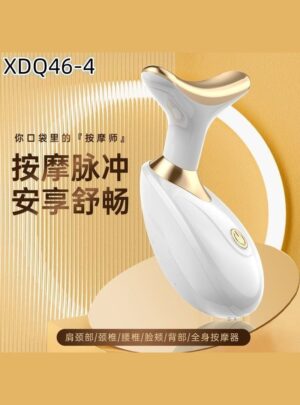 Masajeador Facial "Estiramiento de Piel"